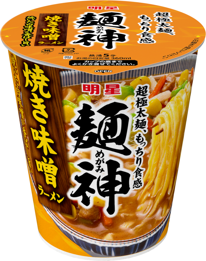 新ほし日清 みそラーメン 2025年賞味期限 新ほし日清 みそラーメン 2025年賞味期限
